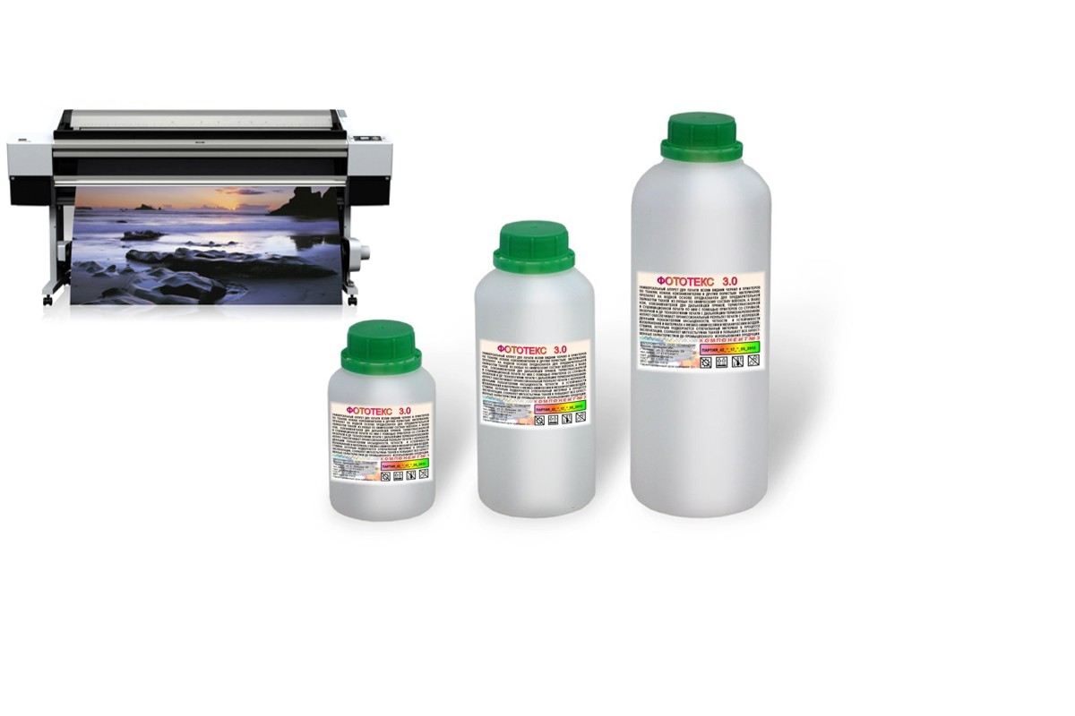 Аппрет фототекс 3.0 незаменим при экосольвентной принтерной печати по натуральным и искусственным тканям и другим материалам